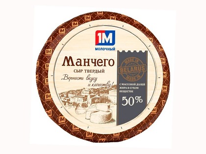 Сыр Манчего 50%